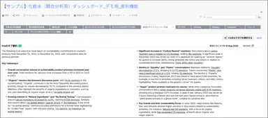 リリースのイメージ画像3