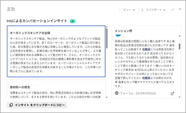 リリースのイメージ画像4
