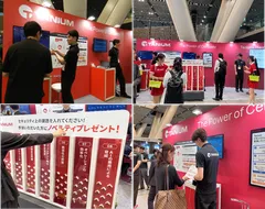 出展ブース