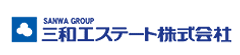 三和エステート株式会社