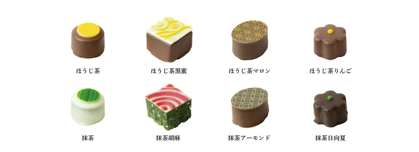 8種のフレーバー