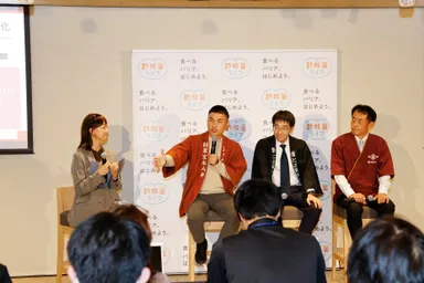 高橋清太朗さん(庄分酢)・中野貴之さん(とば屋酢店)・谷尻真治さん(タマノイ酢）