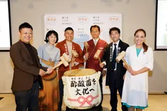 11月25日はいいにごり酢の日