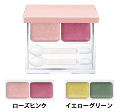 ソフトタッチアイカラー色紹介