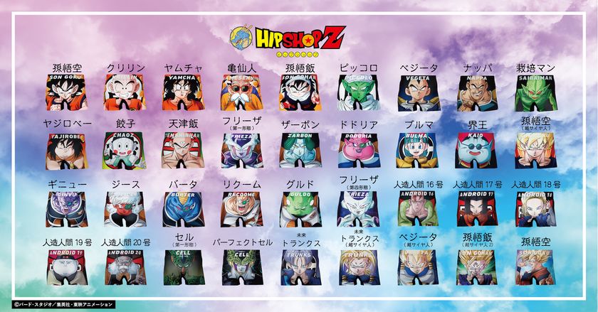 BOXER ALL collection