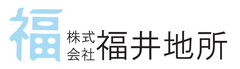 株式会社福井地所