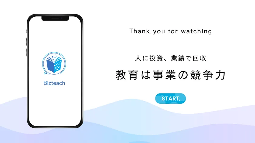 Bizteach Partner 紹介ビジュアル