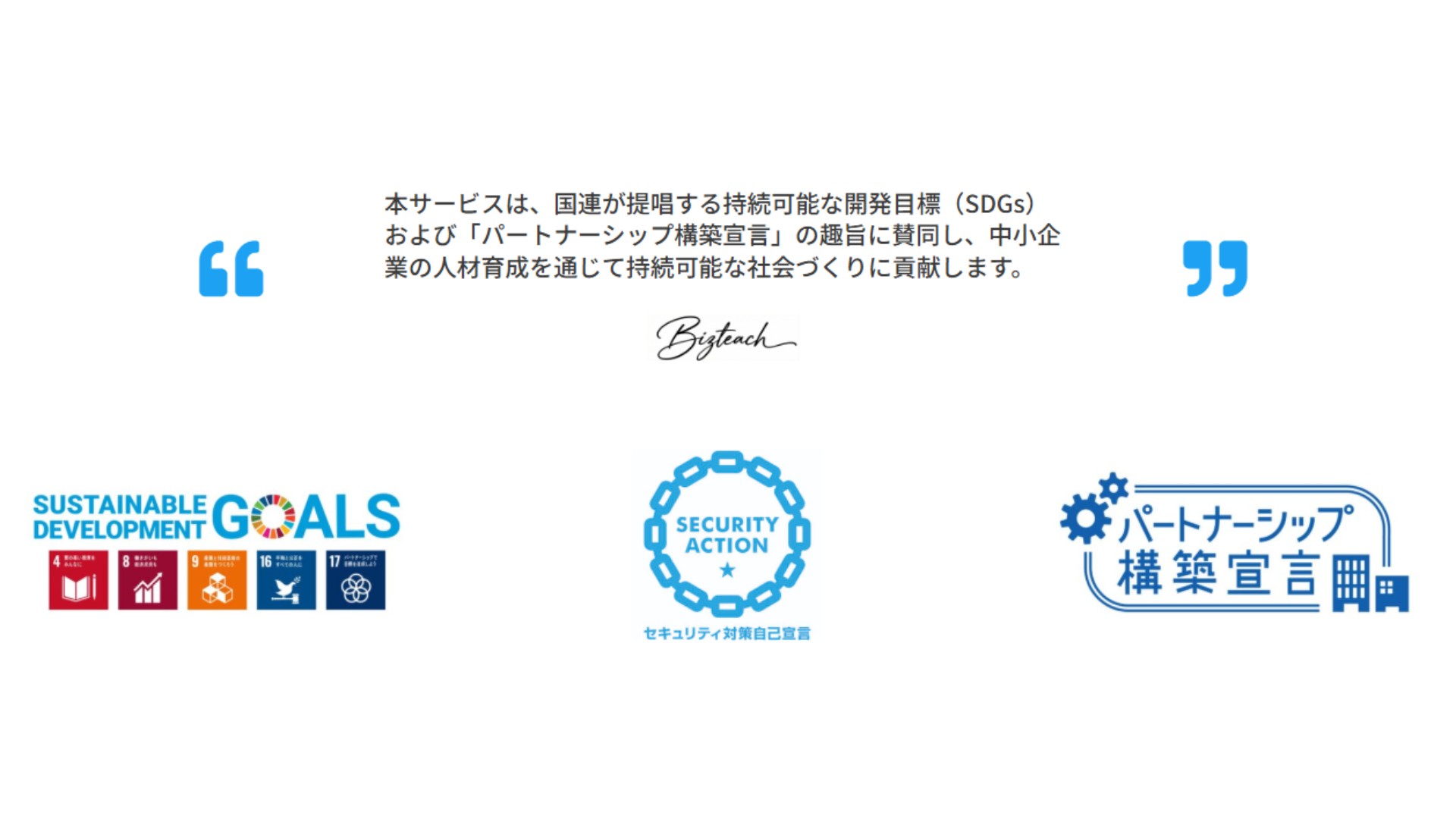 中小企業の「教える人がいない」をAIで解決】 フルAI動画研修