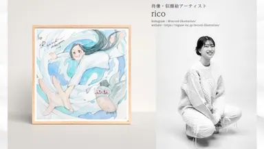 ブランドアート＆アーティスト写真