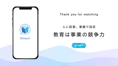 Bizteach Partner 紹介ビジュアル
