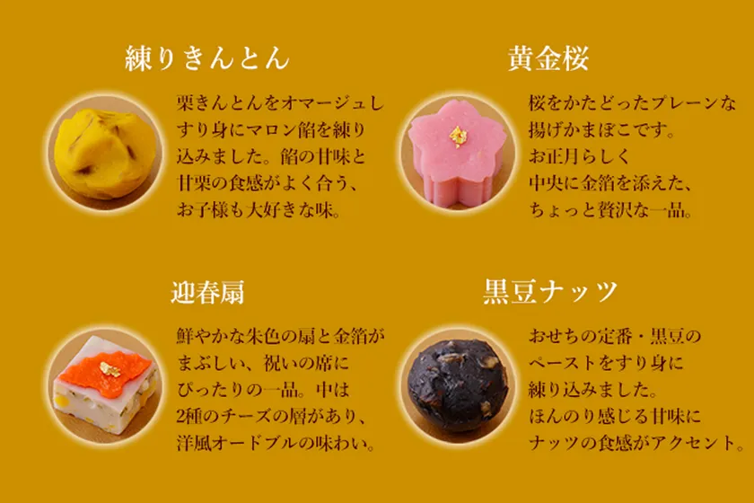 一口さつま揚げ(1)