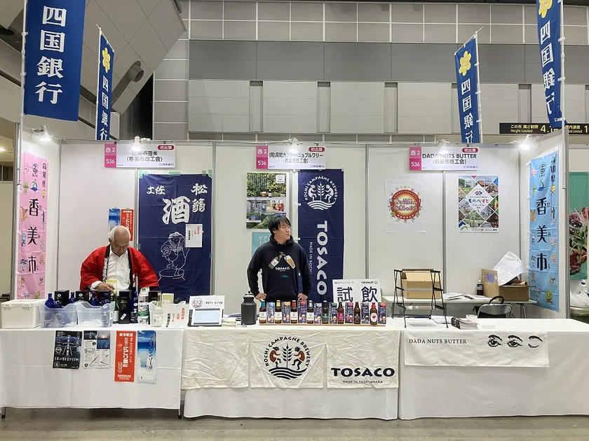 高知発クラフトビール「TOSACO」地方銀行フードセレクション2025に出店(1)