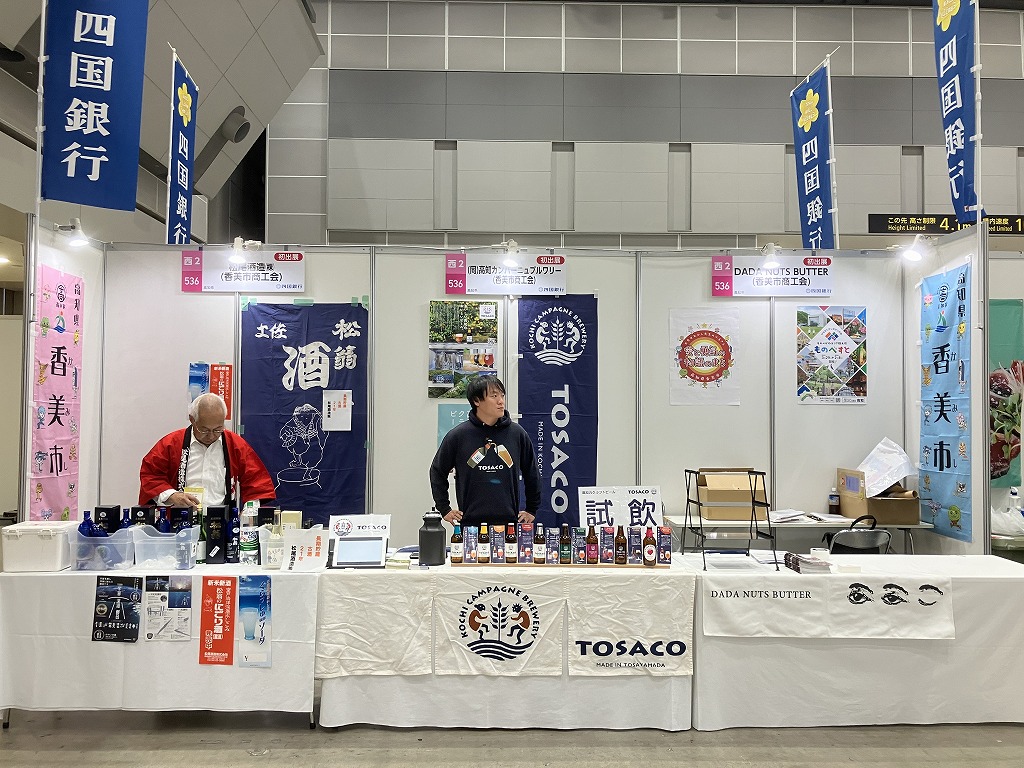 高知・香美市発クラフトビール「TOSACO」“大阪から移住、ゼロからの挑戦”で全国へ ― 地方銀行フードセレクション2025に出店
