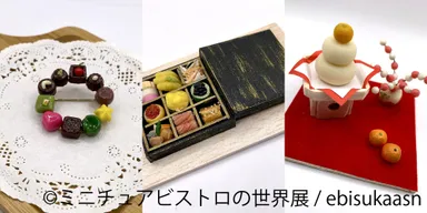 グッズ：ebisukaasn