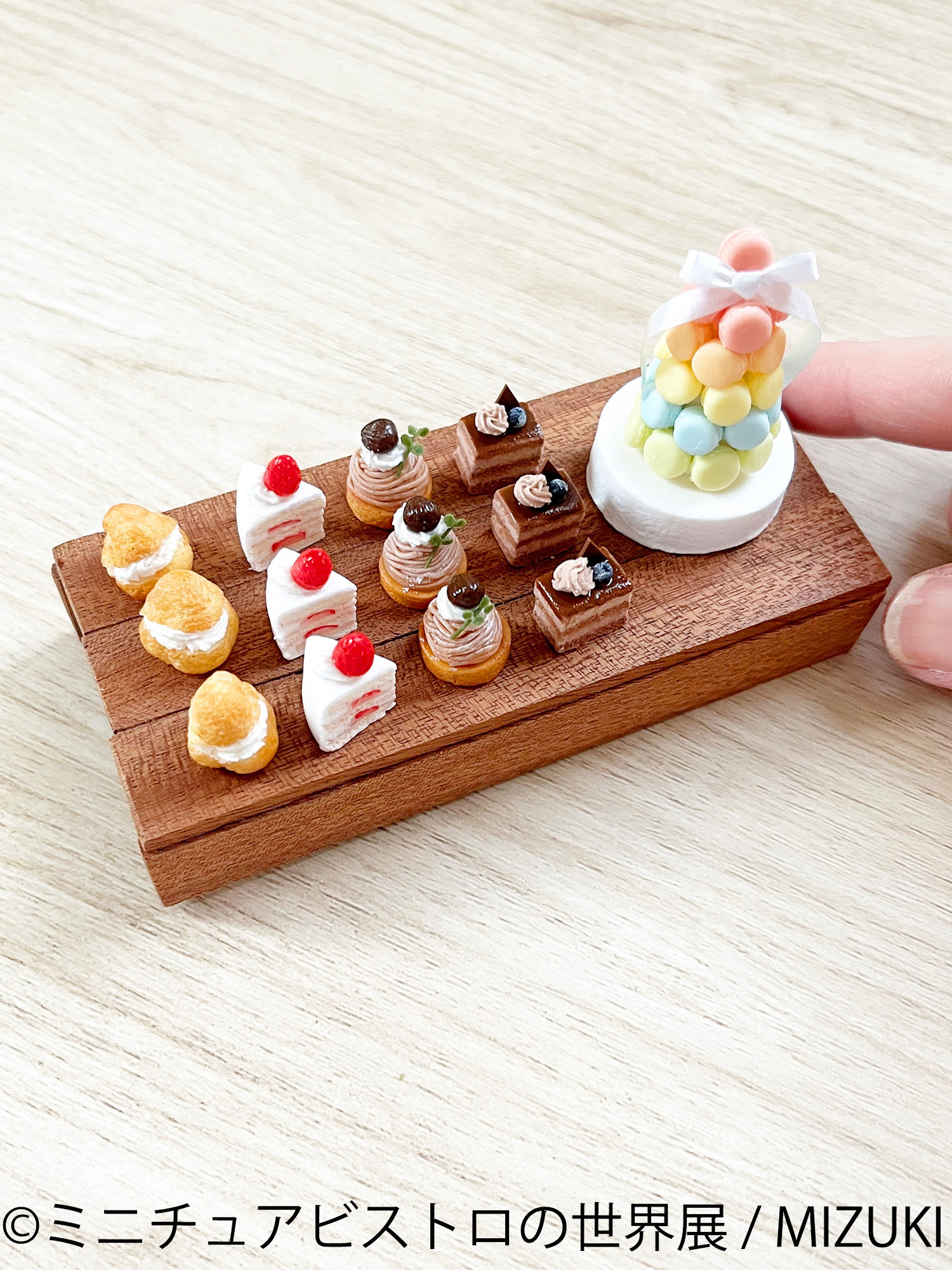 手のひらサイズのビストロ空間で楽しむ“美味しいアート” 「ミニチュア