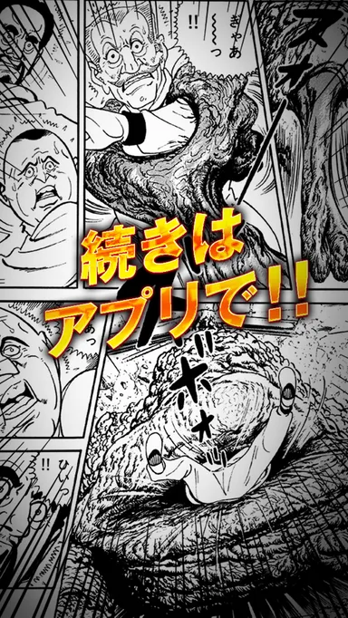 スクリーンショット3