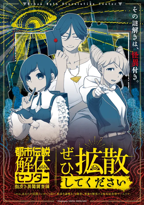 イベントビジュアル