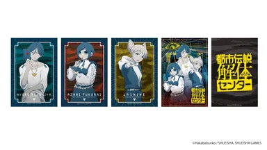 ナゾトキブロマイドカードセット