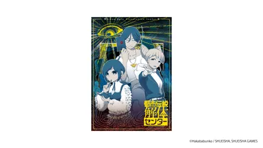 A3クリアポスター