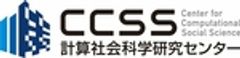 神戸大学計算社会科学研究センターのロゴ
