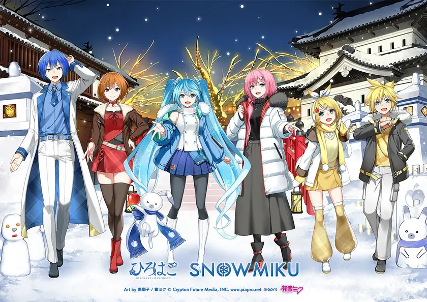 弘前ビジュアル「弘前城雪燈籠まつり」 Art by 黒獅子 / 雪ミク (C) CFM