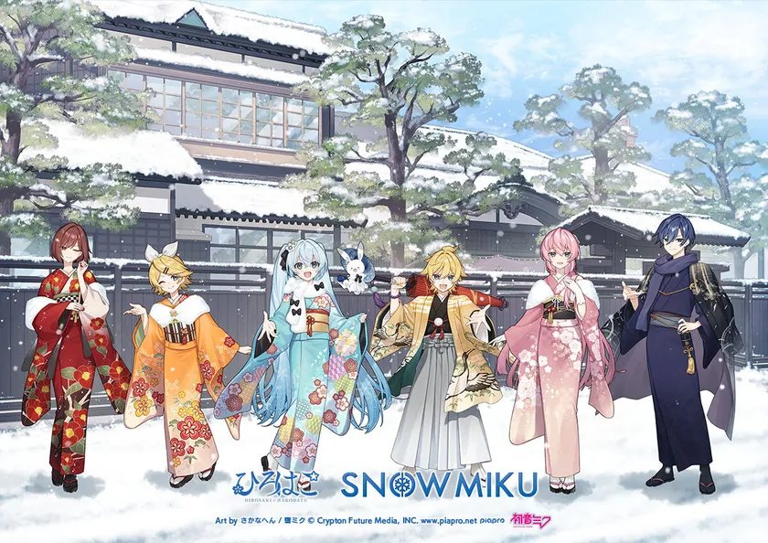 函館ビジュアル「旧相馬家住宅」 Art byさかなへん / 雪ミク (C)CFM