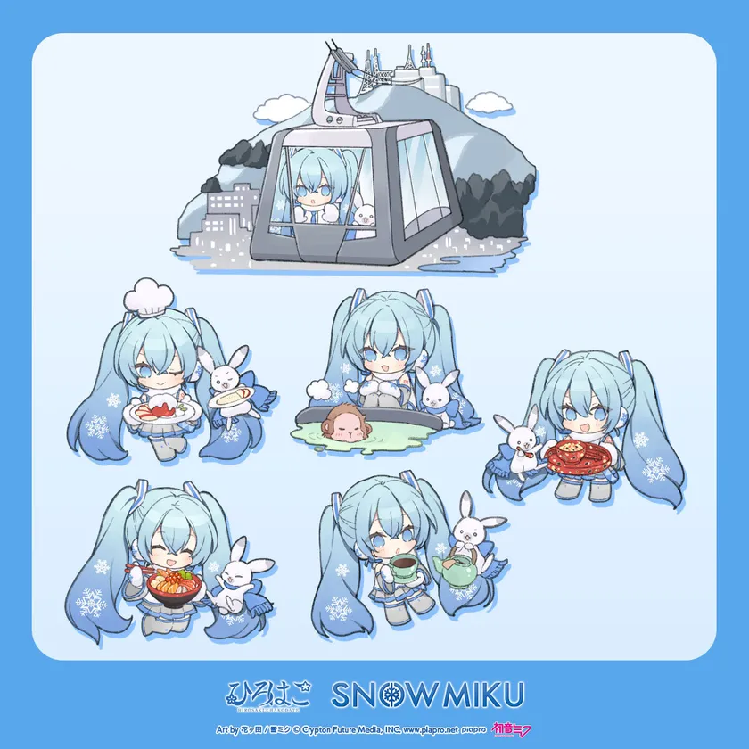 デフォルメイラスト 弘前:「珈琲の街」、「フランス料理の街」、「津軽塗りと“けの汁”」 函館:「函館山ロープウェイ」、「海鮮丼」、「サル山温泉」 Art by 花ヶ田 / 雪ミク (C) CFM