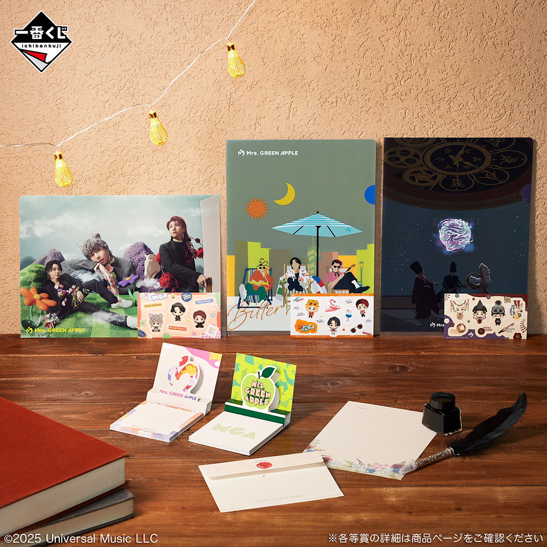 一番くじ Mrs.GREEN APPLE MAGICAL 10 YEARS 一番くじ Mrs. GREEN APPLE MAGICAL 10 YEARS｜一番くじ倶楽部｜BANDAI