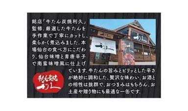 パッケージ側面