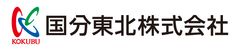 国分東北株式会社