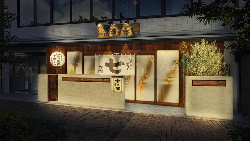 京都駅から徒歩5分! 東本願寺を望む、京都の玄関口に誕生