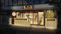 京都駅から徒歩5分! 東本願寺を望む、京都の玄関口に誕生
