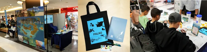 パラオブース