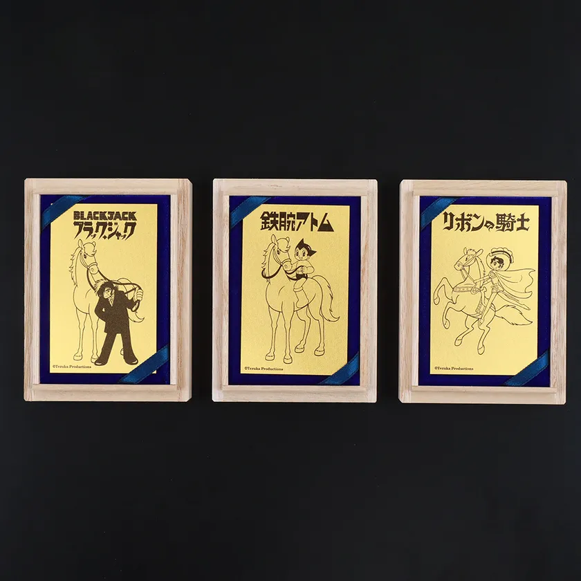 純金カレンダー3種