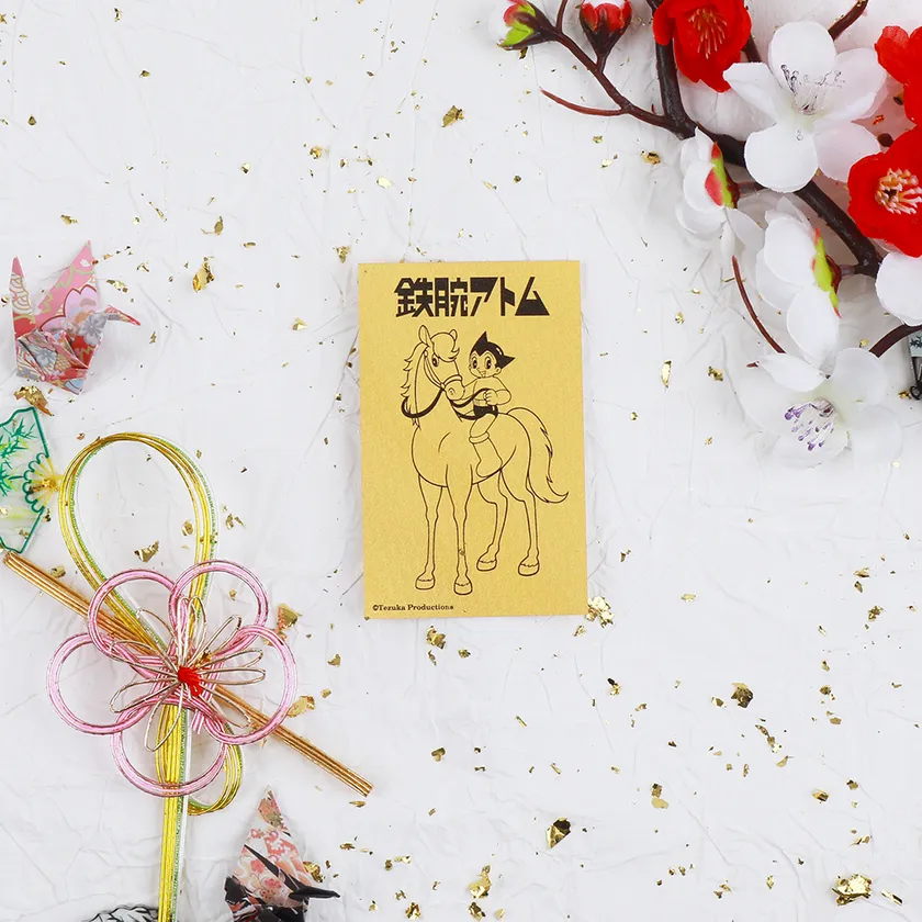 新年向け純金カレンダー