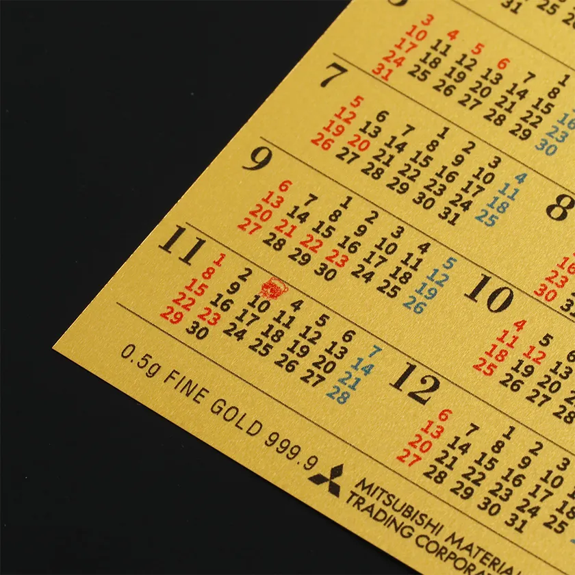 11月3日は特別なデザイン