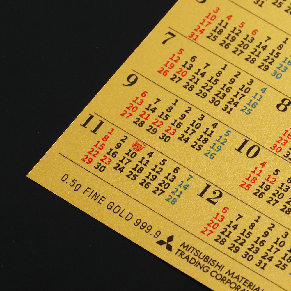 手塚プロダクション監修「2026年純金カレンダー」登場！ 『鉄腕アトム