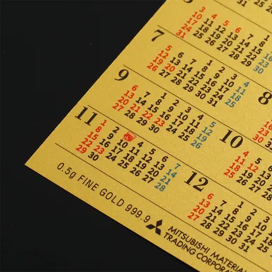 11月3日は特別なデザイン