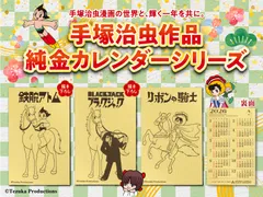 キービジュアル