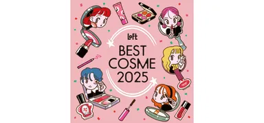 ロフト ベスト コスメ 2025