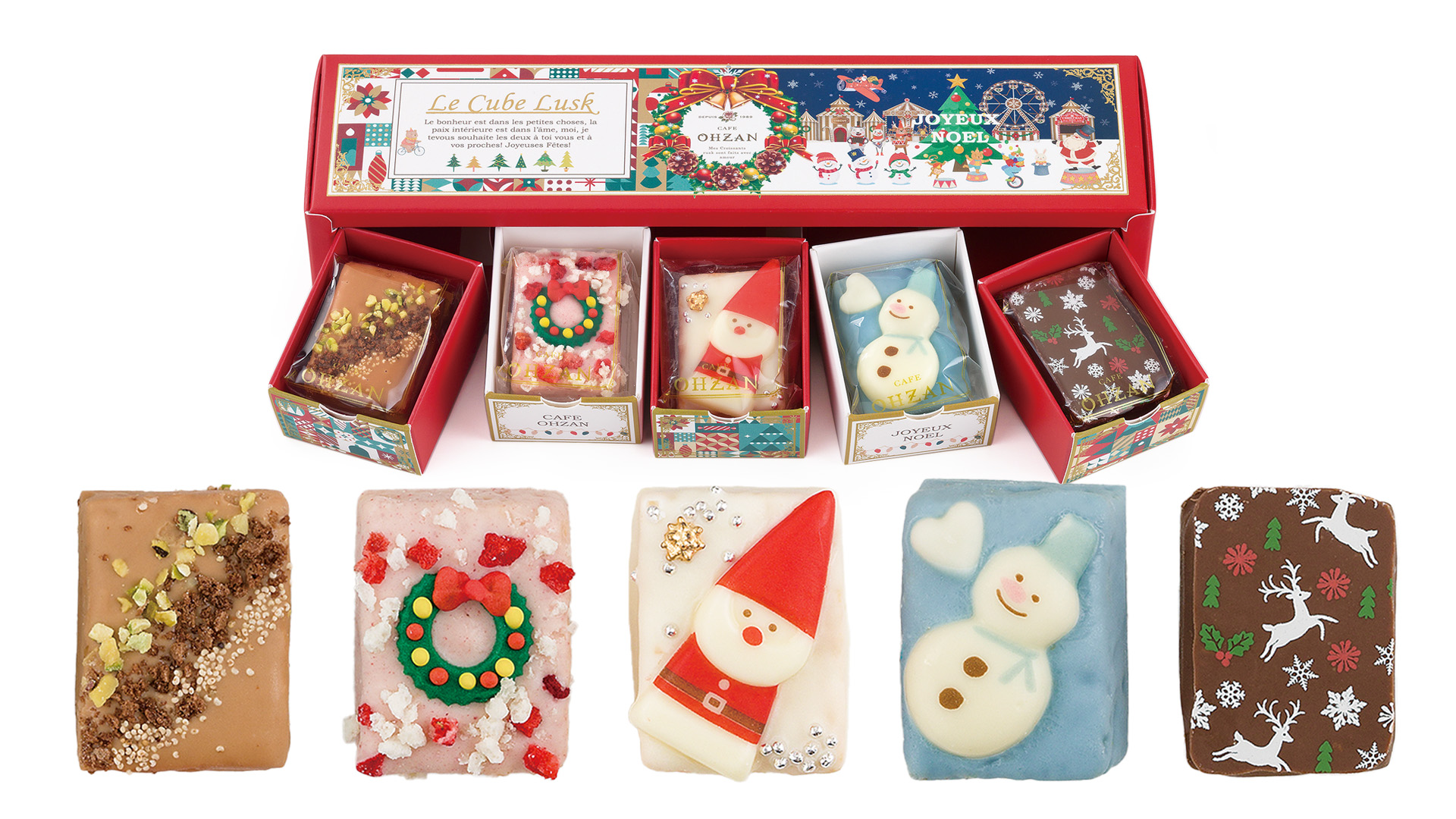 数量限定！クリスマスだけの特別なパッケージで新登場 CAFE OHZANの