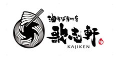 株式会社KAJIKEN