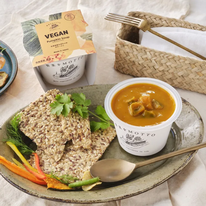 かぼちゃを皮ごとたっぷり使用した、食べ応えのあるスープ