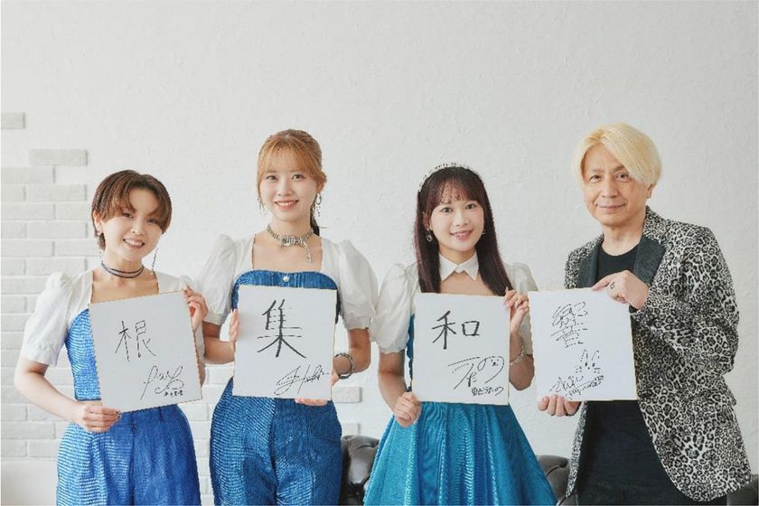 【BEYOOOOOPHONIC III】にて
シリーズ初の展示企画の実施決定！
BEYOOOOONDSメンバー直筆、
公演の魅力を表す「漢字一文字」を各会場で特別展示