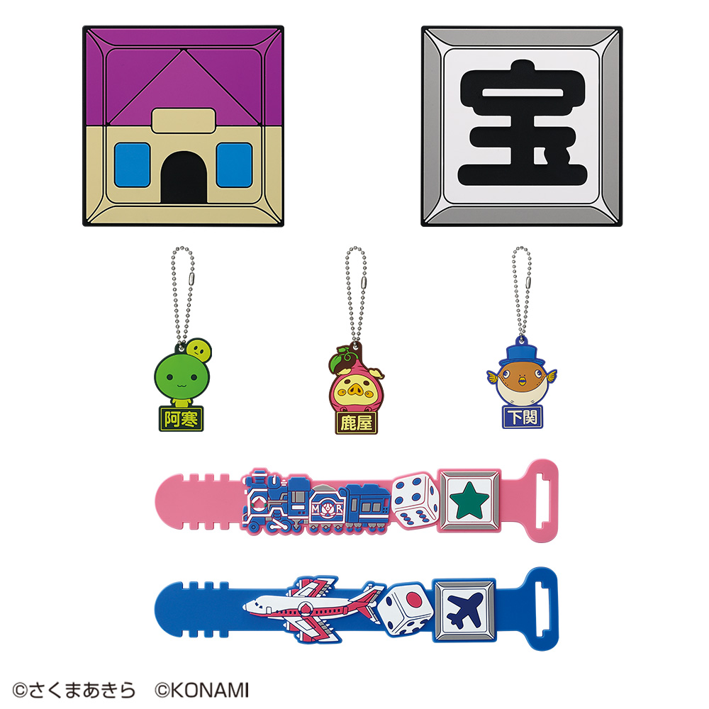 桃太郎電鉄』の一番くじが初登場！ SL型貯金箱や キングボンビーの