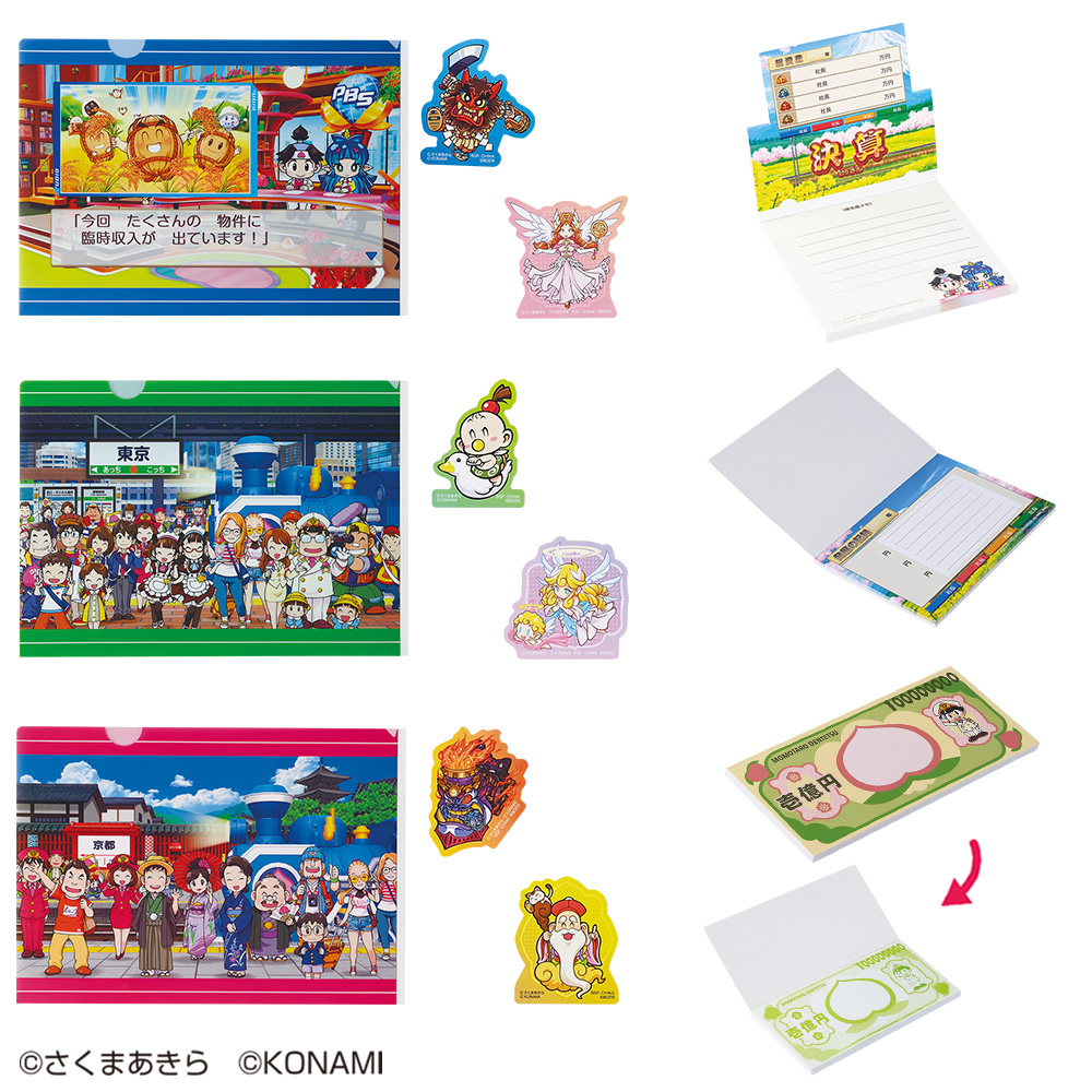 桃太郎電鉄』の一番くじが初登場！ SL型貯金箱や キングボンビーの