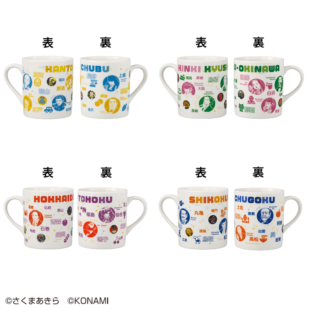 桃太郎電鉄』の一番くじが初登場！ SL型貯金箱や キングボンビーの