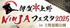 株式会社アイドマ