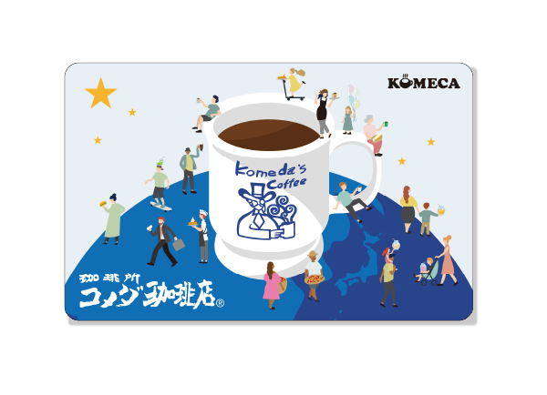 コメダ×ドムドムハンバーガー 初コラボ 2026年コメダ珈琲店の福袋「寿