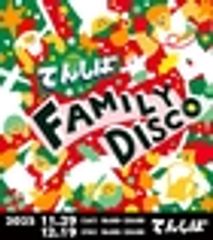 FAMILY DISCO実行委員会のロゴ